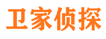 崇安捉小三公司